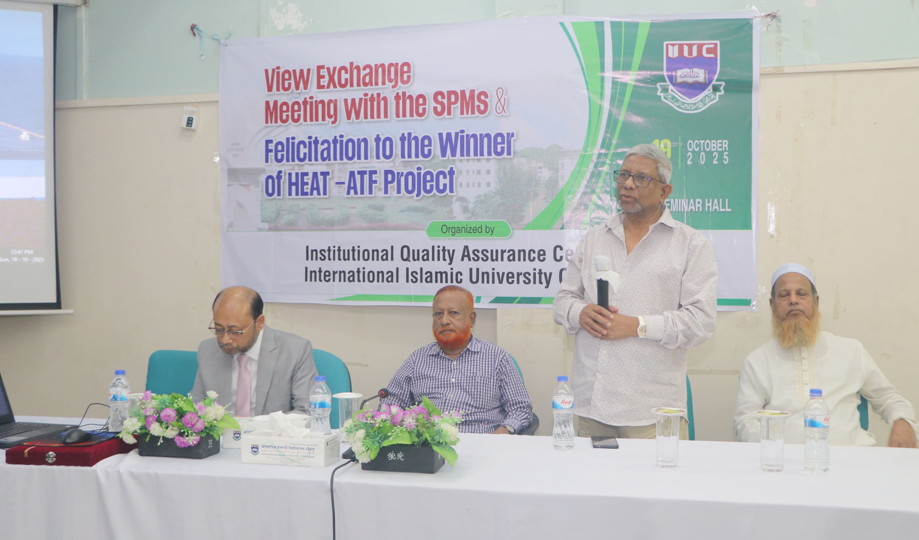 View Exchange Meeting with SPMs and Felicitation Ceremony of HEAT-ATF Project Winners - 19 Oct 2025